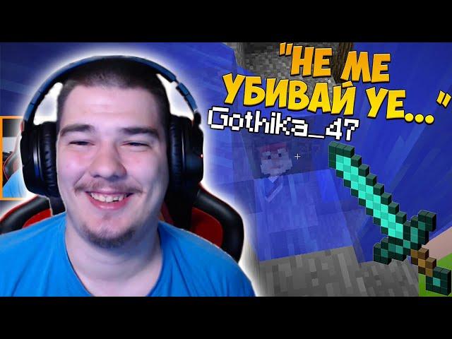 CORK КАЗА В MINECRAFT - КОНТРОЛИРАМ BG YOUTUBER-ИTE!