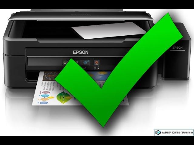 Сброс ошибки абсорбера памперса Epson Adjustment Program L382 L386 L486