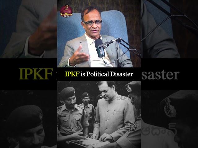 IPKF is a PoliticalDisaster #sureshkochattil #rajivgandhi #mystery #PoliticalSecrets #indianpolitics