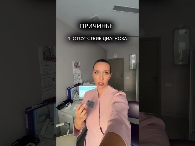 ВЫДЕЛЕНИЯ У ЖЕНЩИН