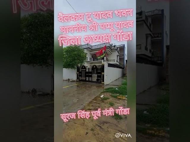 301 gaura vidhansabha team Amar yadav 8408