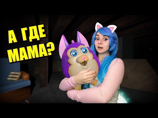 ТОЛЬКО НЕ ШУМИ!  Tattletail #1