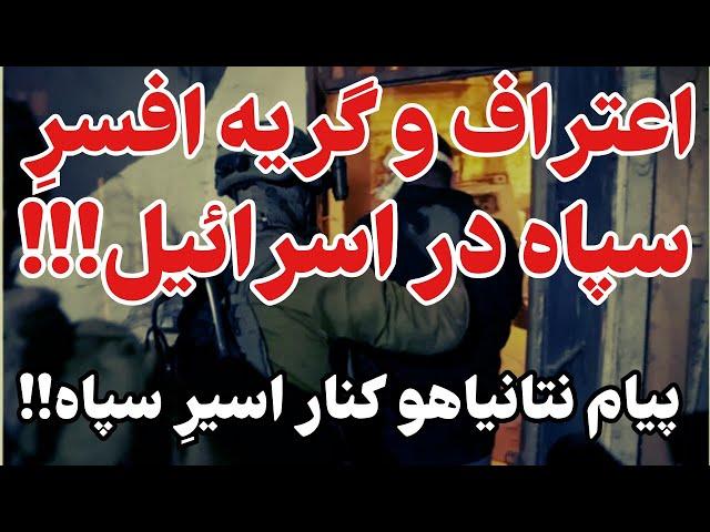 اعترافاتی که تمام اسرار نظام را برملا کرد!!!