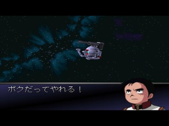 SD Gundam G Generation F - Ball【ボール】
