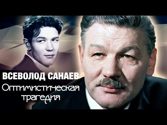 Личный ад Всеволода Санаева. Творческая и личная жизнь артиста