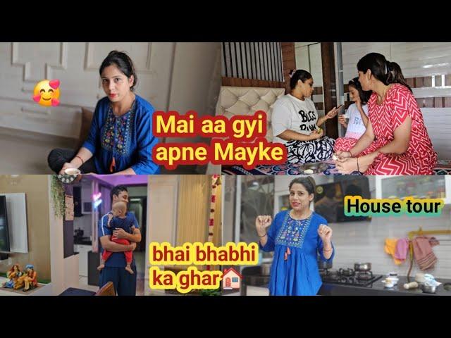 पति के जाते हीमै भी आ गई अपने मायके bhai bhabhi ka ghar #1bhkhousetour