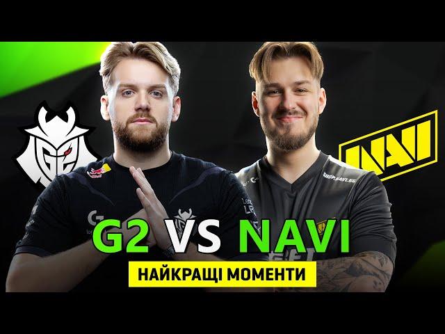 НАЙКРАЩІ МОМЕНТУ МАТЧУ NAVI vs G2  | ESL Pro League Season 20