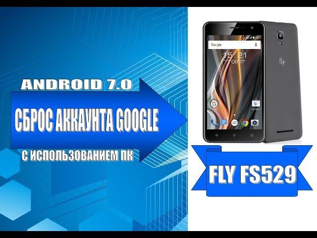 Удаление аккаунта Google на FLY FS529 / Remove Google account on FLY FS529.