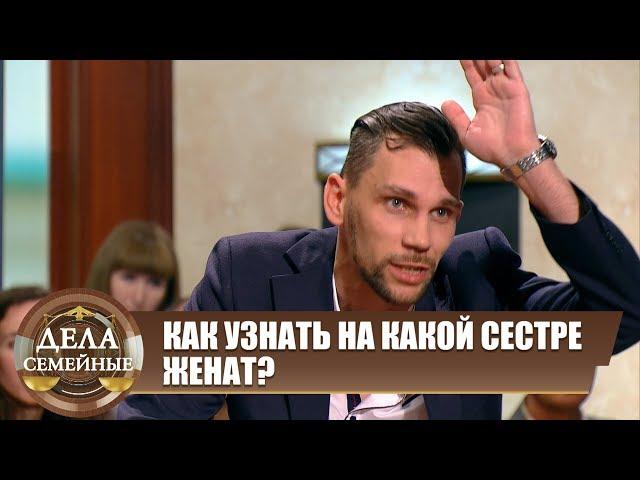 Битва за будущее. Ох, уж эти детки - Дела семейные с Е.Дмитриевой