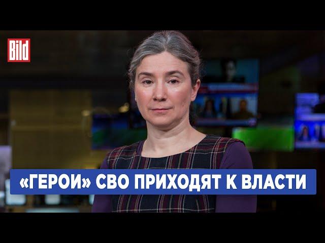 Екатерина Шульман: увольнения и посадки губернаторов