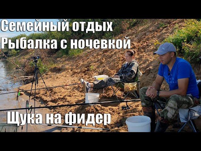 Супер отдых! Рыбалка с ночевкой! река Вятка. Рыбалка на фидер.