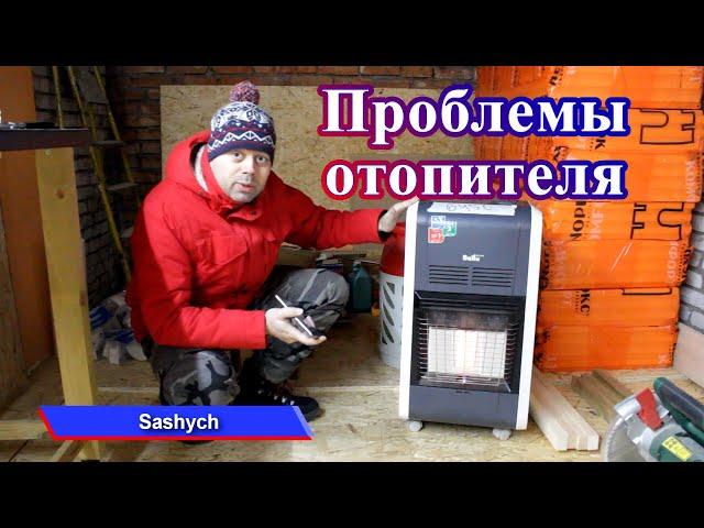 Gas infrared heater Ballu BIGH 55 review and operation problems.