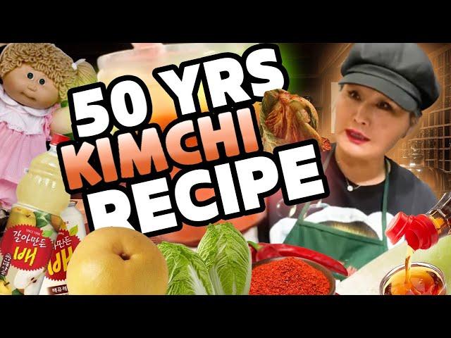 My older sister’s 50 years old Korean winter kimchi recipe