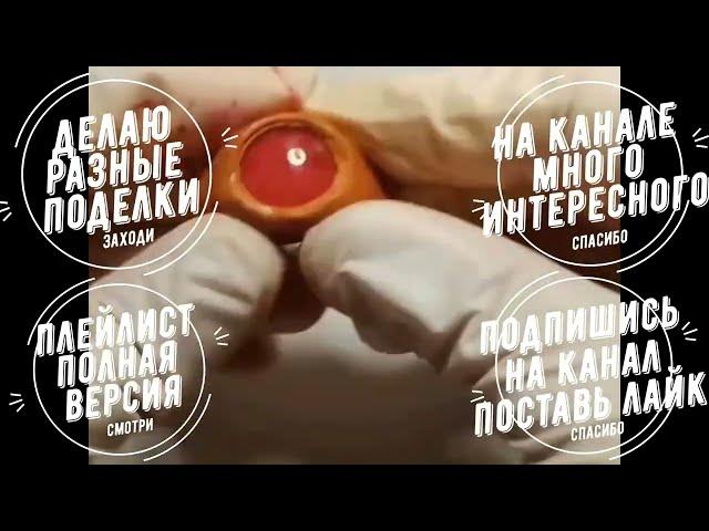 Делаю кольцо акацуки за 1 минуту. I make an akatsuki ring in 1 minute.