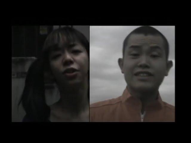 畜殺 - BAKU feat PRIMAL, RUMI (Official Music Video) 2004