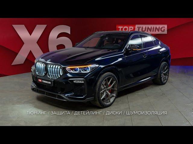 Обзор BMW X6 G06 Carbon Edition Renegade