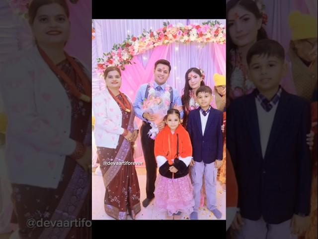 Dev Aarti ki Engagement || Dev Aarti video || Dev ️ Aarti || Dev Aarti Forever