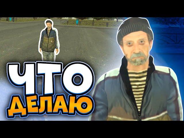 ЧТО СТАЛО НА SMART RP | TABOLIN BANHAMMER