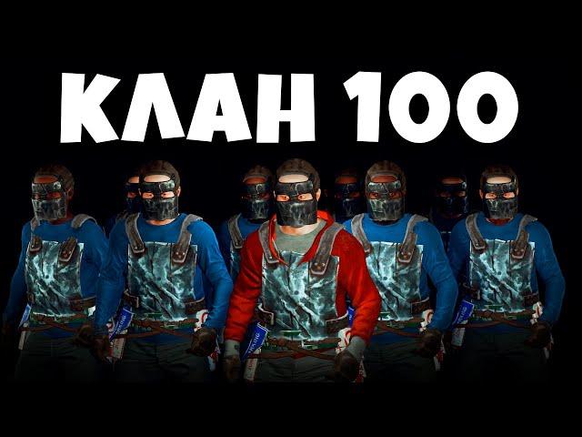 2 Против 100 КИТАЙЦЕВ! История СЛОЖНЕЙШЕГО ПРОТИВОСТОЯНИЯ в Раст/Rust