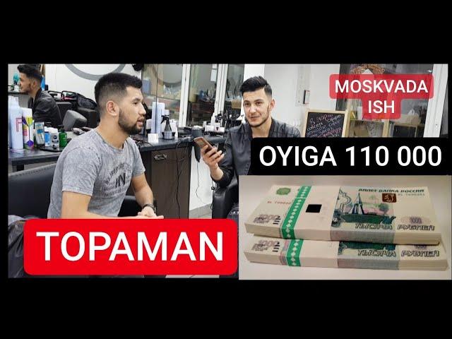 САРТАРОШЛИК  ОЙИГА 110 000 РУБИЛ ОЙЛИК ТОПАМАН