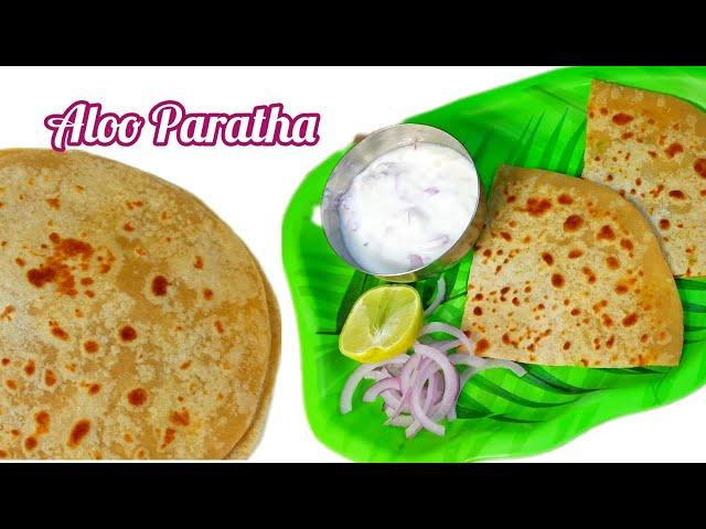 How to Make Aloo Paratha | Paratha | Lunch box Recipe | Dinner Recipes | Potato Stuffed Paratha