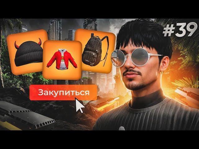 ПУТЬ ДО 500КК на GTA 5 RP #39 - ЗАКУП с КЕЙСА ГОДОВЩИНЫ на 120.000.000$ ГТА 5 РП REDWOOD