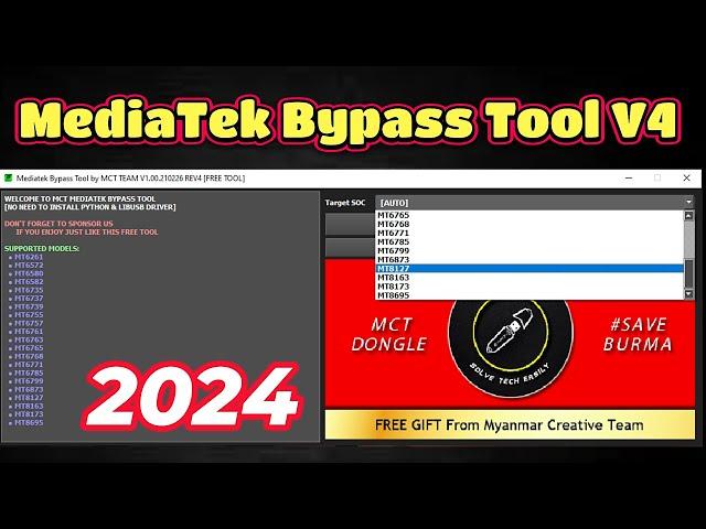 Download MediaTek Bypass Tool V4 by MCT | New MTK Auth Bypass Tool 2024 | MCT TOOL |