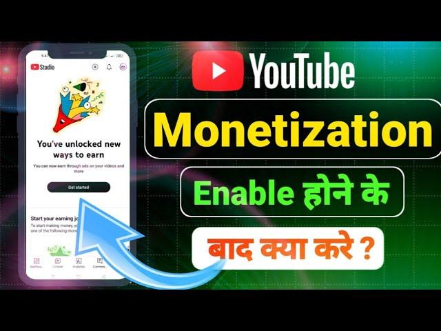 Youtube Channel Monetize Ho Gaya Ab Kya Kare ? What To Do After YouTube Monetization Enabled 2024 |