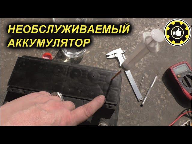 Восстановление Необслуживаемого 8-ми летнего АКБ. НЕ ...  (#AvtoservisNikitin)