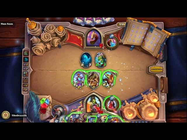 Hearthstone. Хартстоун. Книга Наёмников. Рокара 04. Иша Авак
