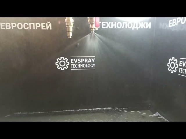 Плоскоструйная форсунка (3,95 л/мин при 3 бар, угол распыления 110°). Форсунки для распыления воды.