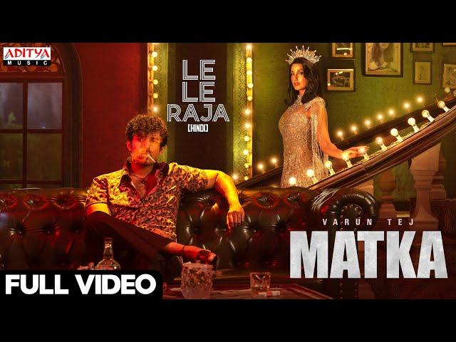 Le Le Raja Video Song (Hindi) | MATKA | Varun Tej | Nora Fatehi | Karuna Kumar | GV Prakash Kumar