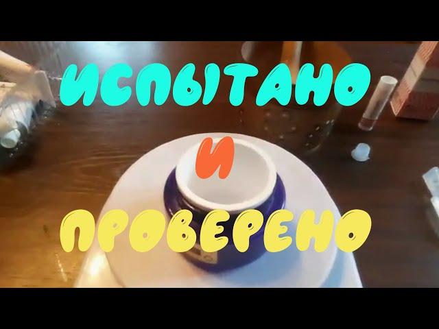 Эффективное лечение анальной трещины