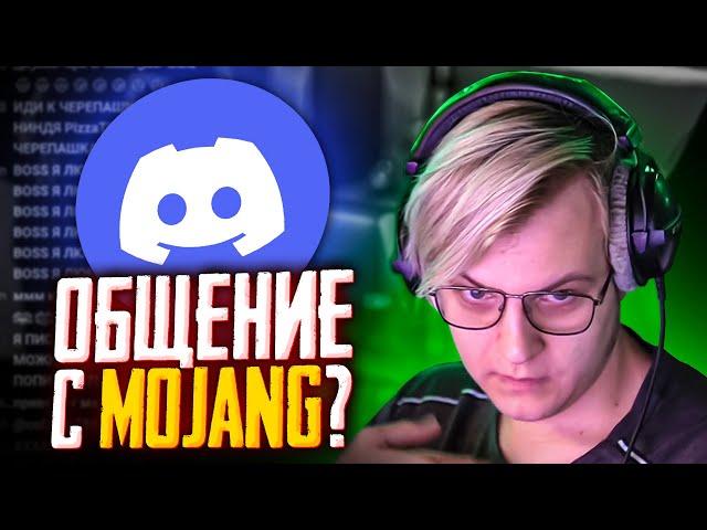 ПЯТЁРКА ОБЩАЛСЯ С ИНСАЙДЕЙРОМ MOJANG + ИСТОРИИ ПРО ПРЕЗИДЕНТОВ #СП5