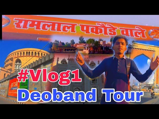 Vlog Deoband Tour.... #1stvlog #1stvlogs #vlog #firstvlog firstvlog