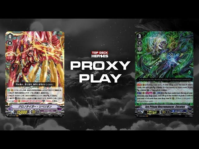 [Proxy Play] Gear Chronicle vs Granblue | Jan 30, 2020