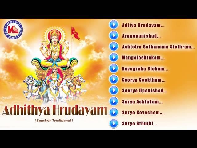 ആദിത്യ ഹൃദയം | ADITYA HRUDAYAM | Hindu Devotional Songs Sanskrit