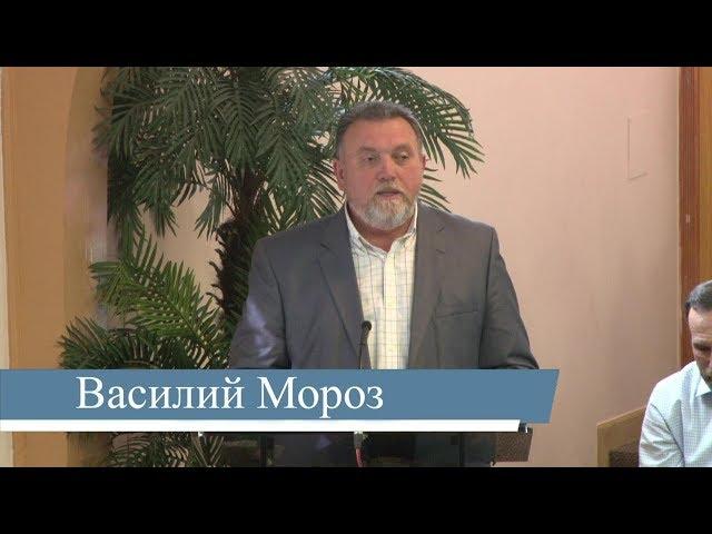 Василий Морозов -- О братолюбии