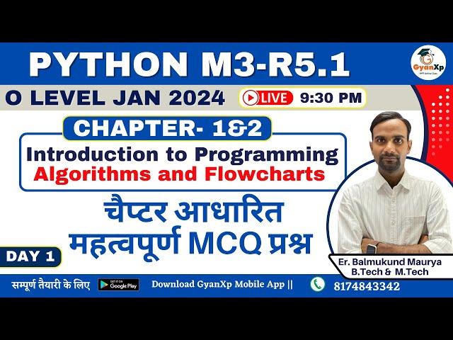 Python Programming (M1-R5.1) ||  Chapter 1&2  || Chapter Wise MCQ || O Level Python MCQ || GyanXP