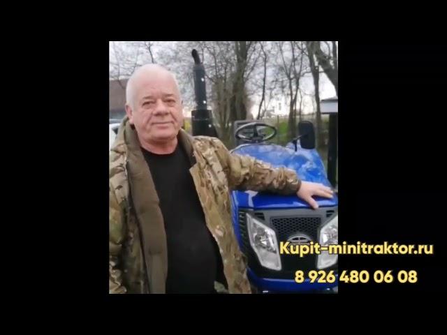 Отзыв Клиента купившего Синтай