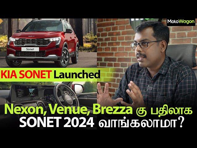 Should You Buy Sonet 2024 Over Nexon,Venue and Brezza | MotoCast EP - 92 | Tamil Podcast | MotoWagon