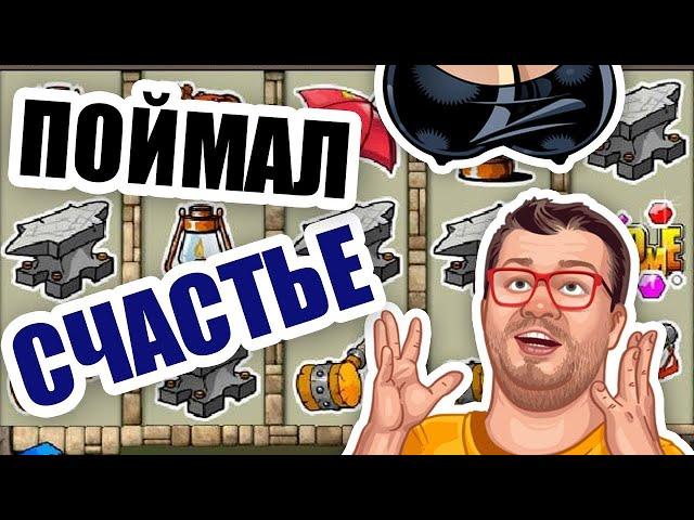 Эдик Казино Вулкан Игровые Автоматы Онлайн / Как Играть И Выиграть? Выигрыш В СЛОТЫ ГНОМ ВИДЕО ЭДИК