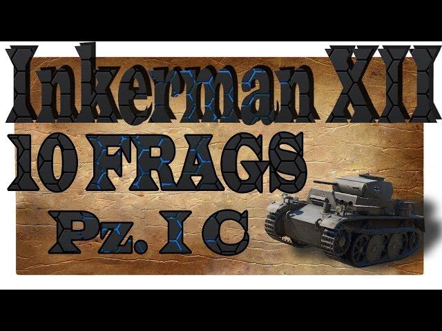 Pz. I C | 10 FRAGS | Крутой бой