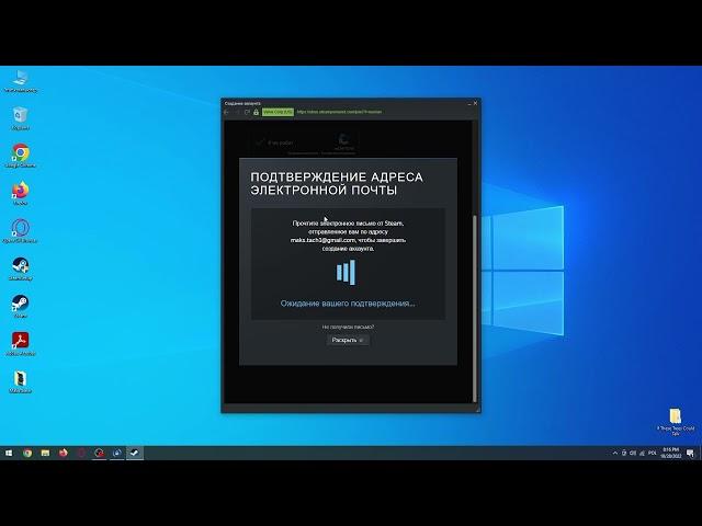 Как создать аккаунт Steam за пару минут / Создать аккаунт в стиме на компьютере / Steam аккаунт