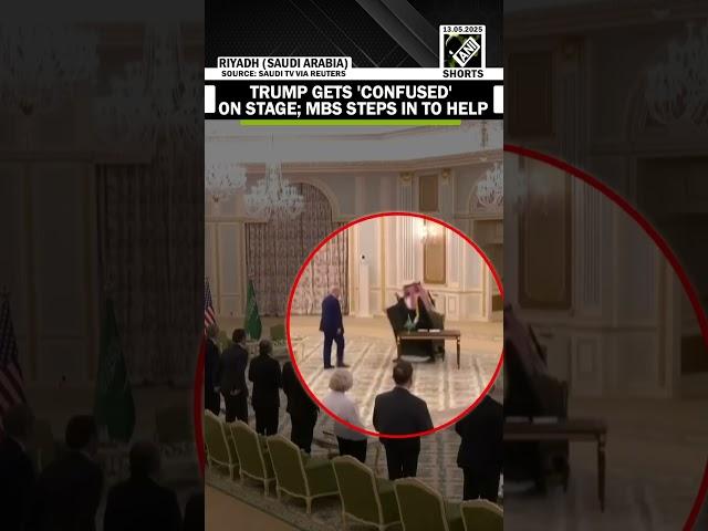 Watch! US President Trump 'confused' about where to go? Saudi Prince MBS assists him on stage