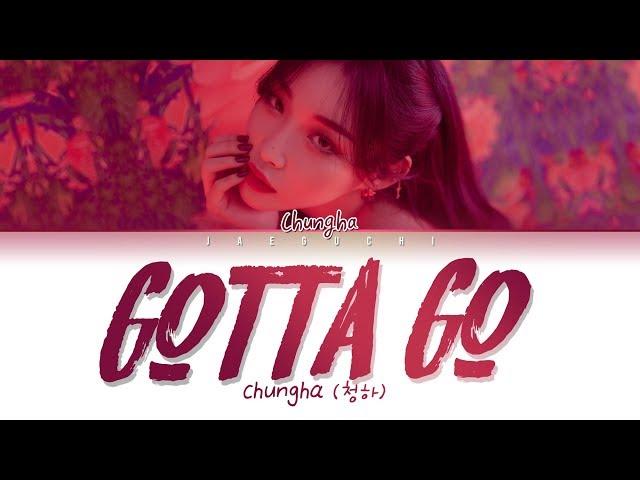 CHUNG HA (청하) - 벌써 12시(Gotta Go) (Lyrics Eng/Rom/Han/가사)