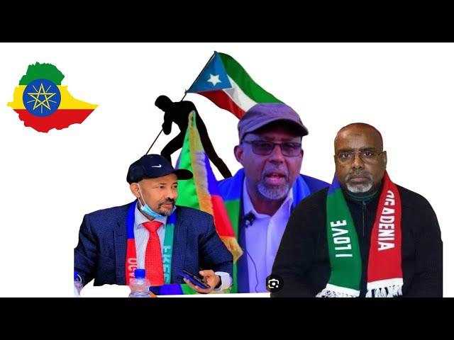 DAG_ ETHIOPIA OO WACAYSA SARAAKIISHII ONLF XASAN OO QORSHE KU GUDA JIRA NEWS