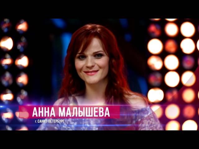 Анна Мушак и Анна Малышева. Профайл
