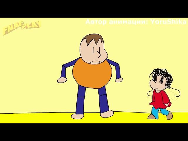 БАЛДИ МУЛЬТИК АНИМАЦИЯ на РУССКОМ ЯЗЫКЕ ! BALDIS BASICS ANIMATION ! ШКОЛА БАЛДИ РОБОТ и ХУЛИГАН