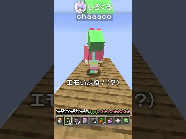 高速思考しろくるちゃん！ダブル着地編？！2【マイクラ豆知識 解説 裏技】